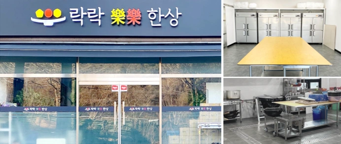 포장보조 단기알바 / 10/14-22