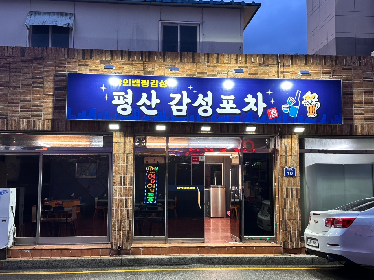 홀서빙 주말알바구합니다 공고 썸네일
