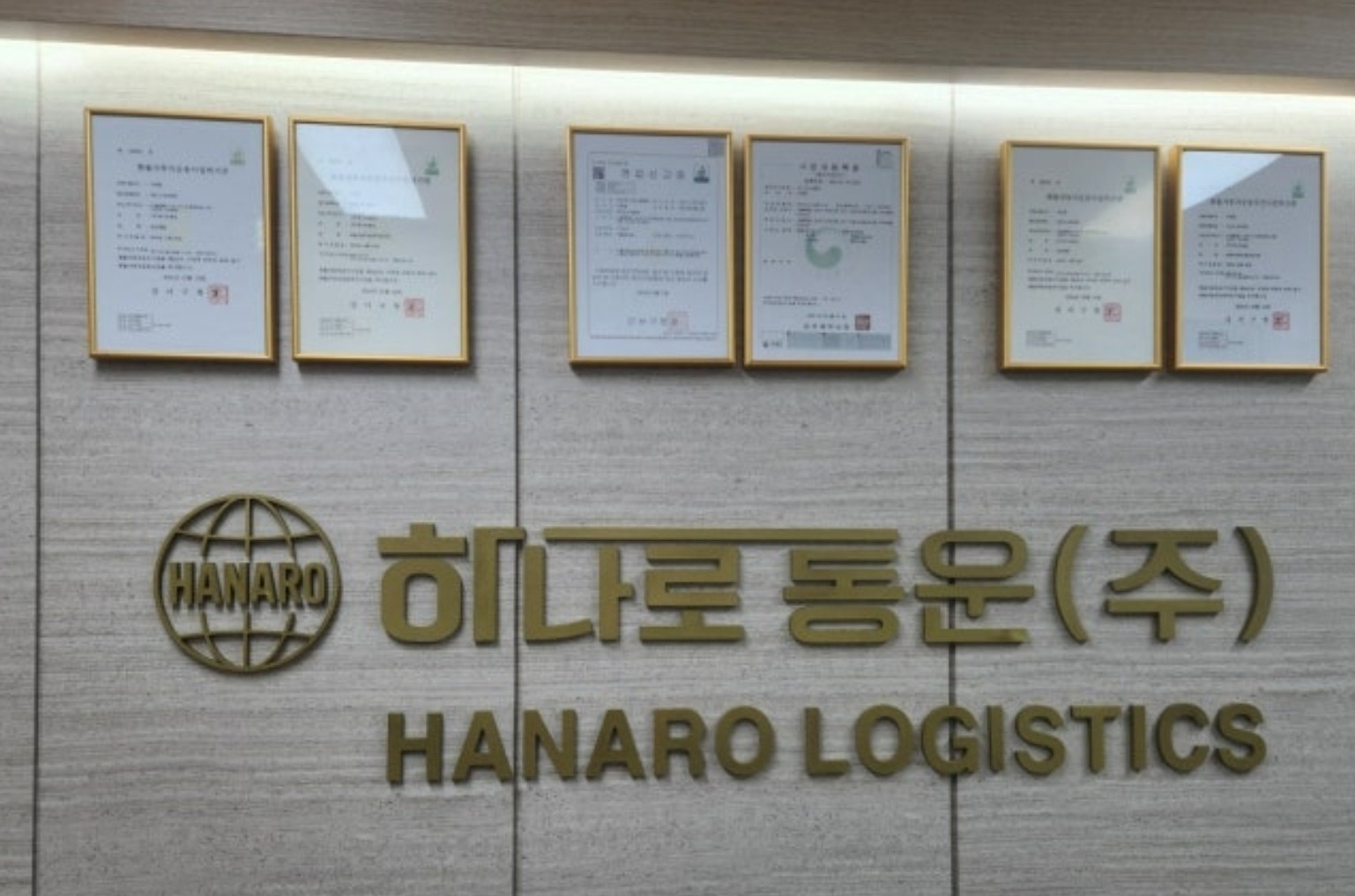 [야간] 주4일근무 300만원  "화물 배차" 모집 공고 썸네일