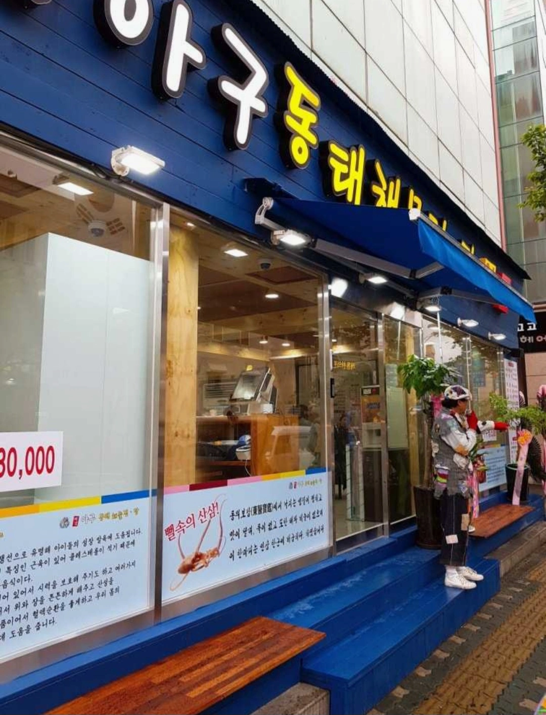 홀 정직원 3년이상 경력직 구합니다