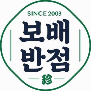 알바