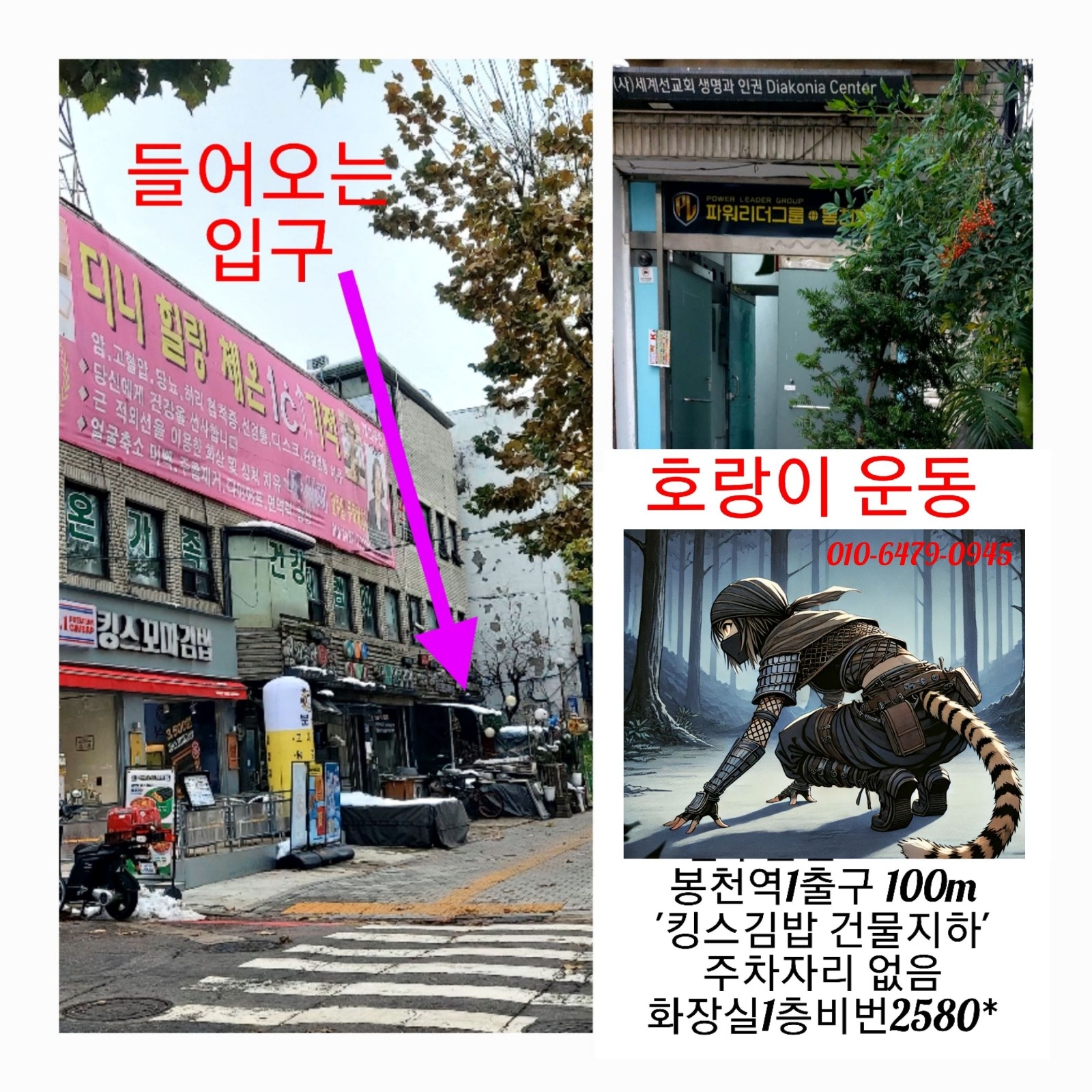 알바