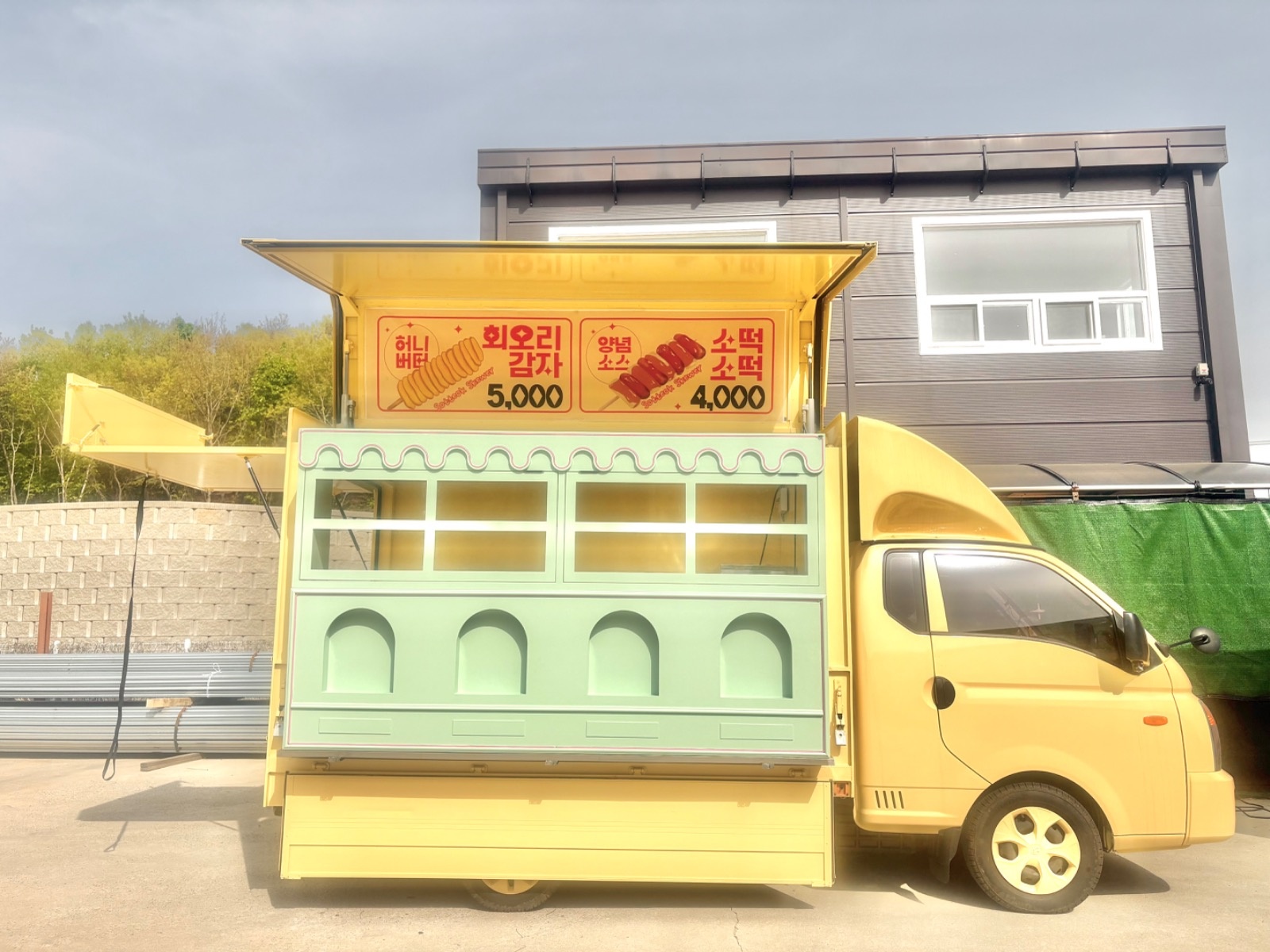 푸드트럭알바 공고 썸네일