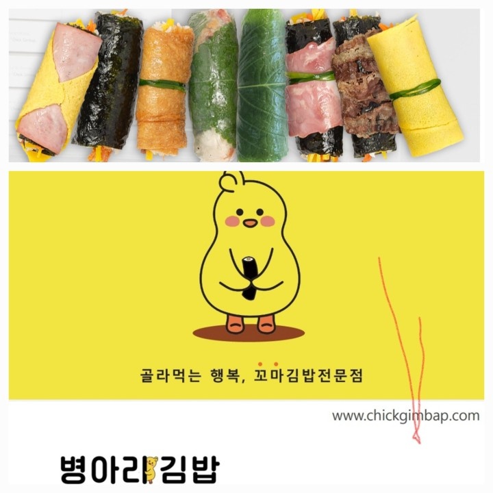 마감 알바 구해요 공고 썸네일