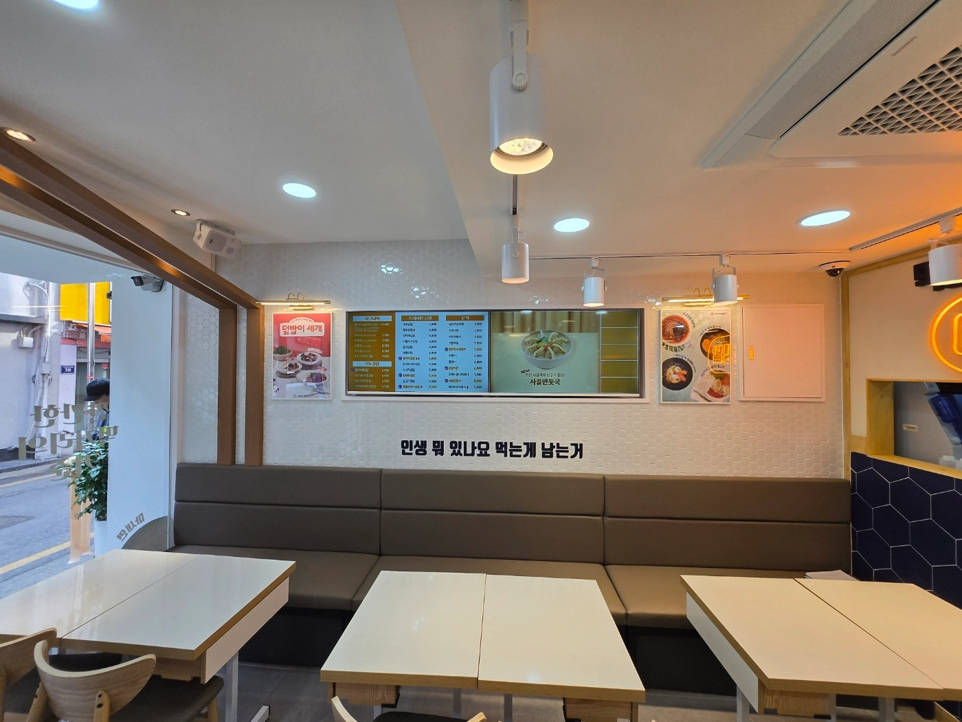 성실하게 일하실 직원구합니다.