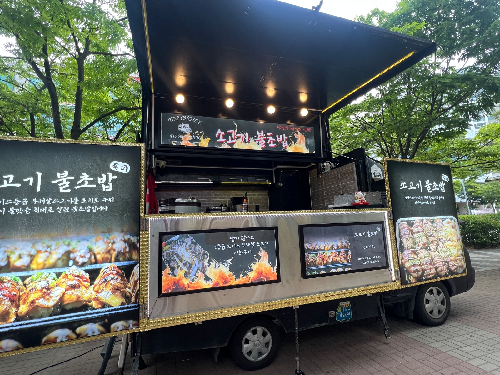 여주 선비장터 축제 푸드트럭 알바 공고 썸네일
