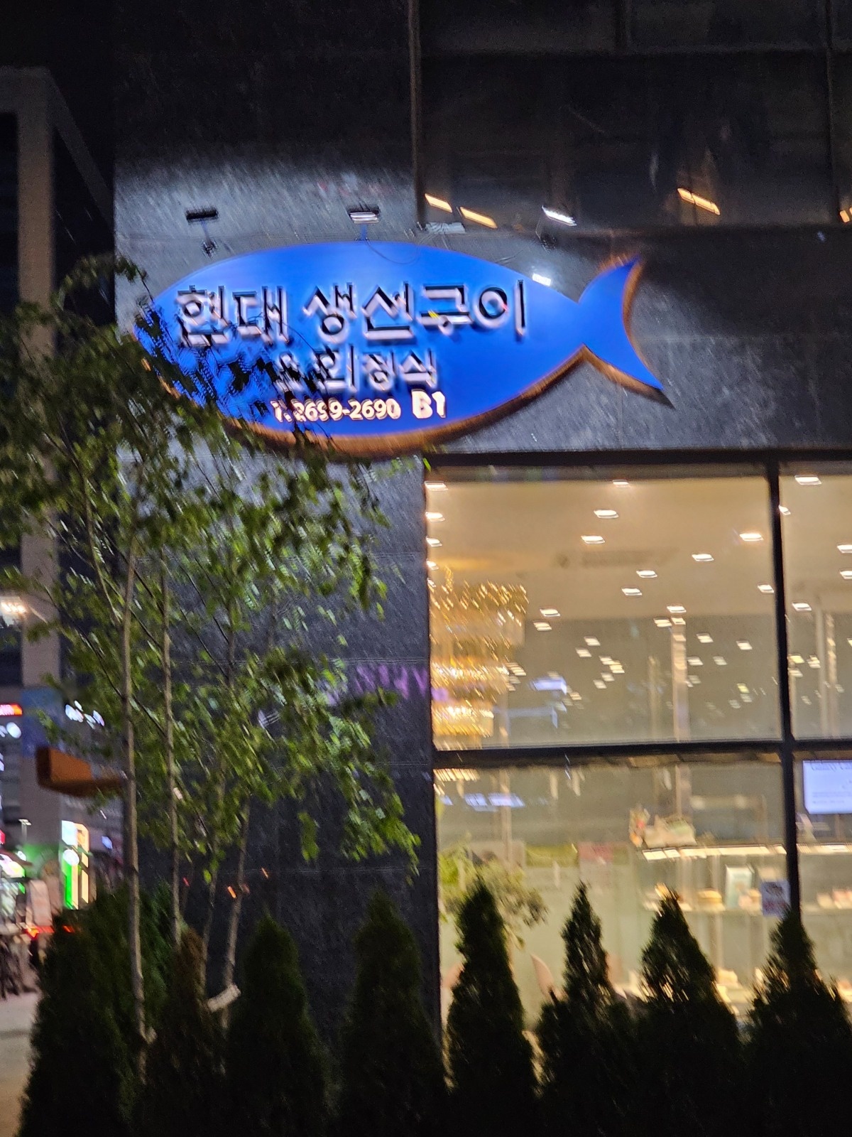 오후홀서빙구합니다. 공고 썸네일