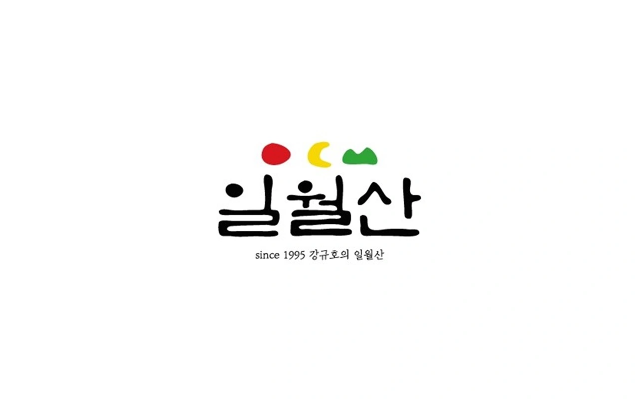 일월산돼지갈비 수성점