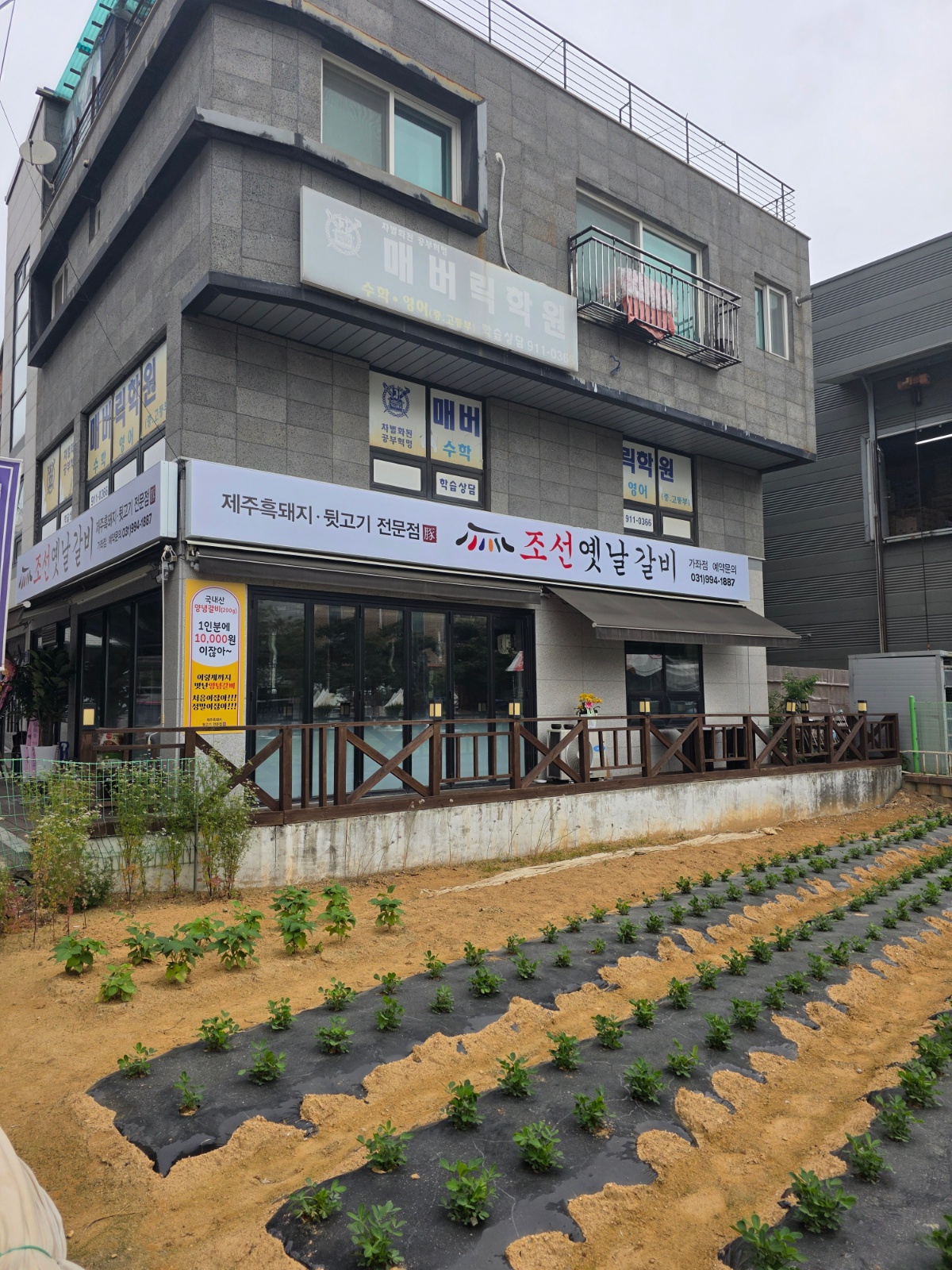 홀서빙 및 매장관리 공고 썸네일