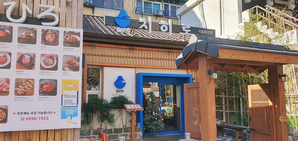홀서빙 및 매장관리. 주방직원