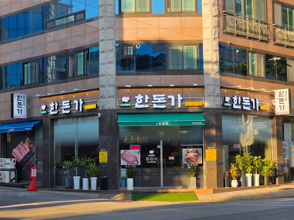 주방 찬모님 구합니다