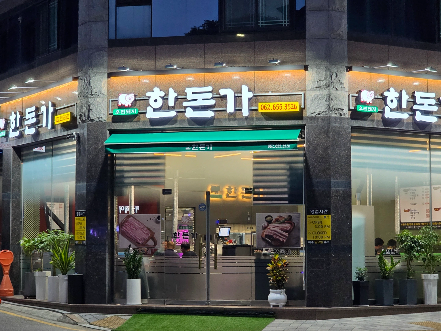 주방설거지와보조 구합니다