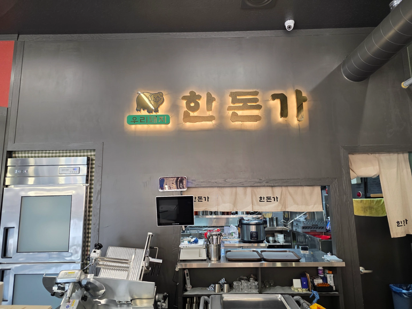 주방조리사/주방보조/서빙 구합니다