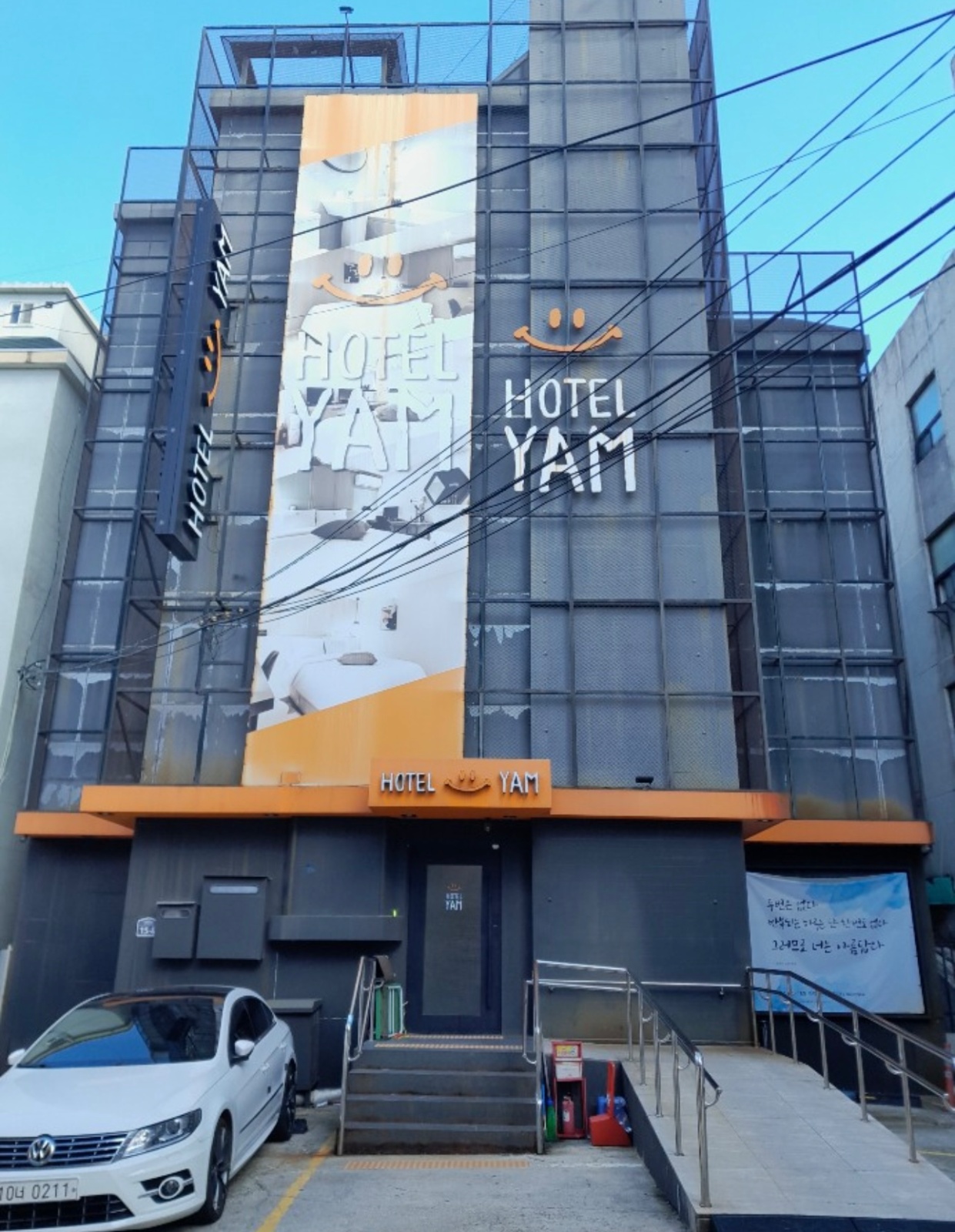 파주 호텔 얌 격일 근무자 구합니다 공고 썸네일