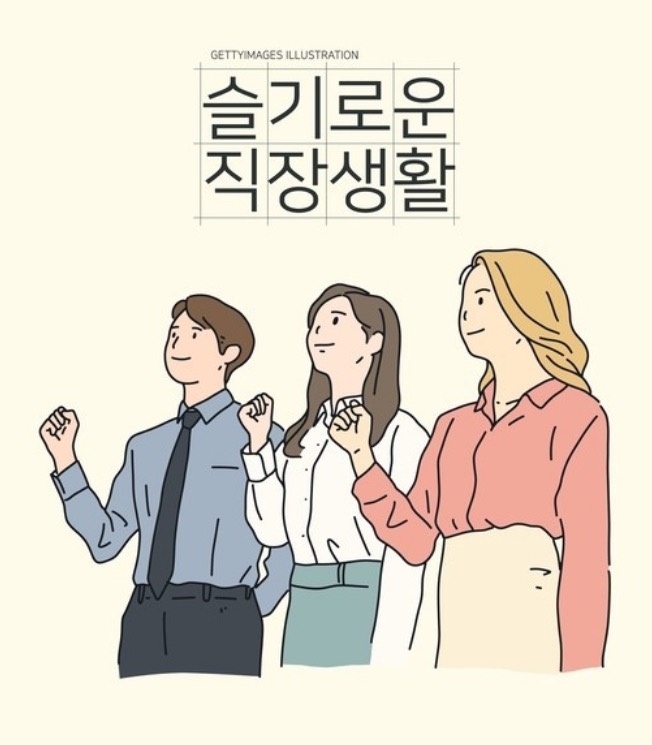 경영관리 인사 회계 관련 맞춤형 과외 공고 썸네일