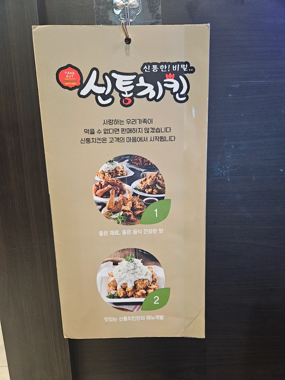 홀 써빙 구합니다