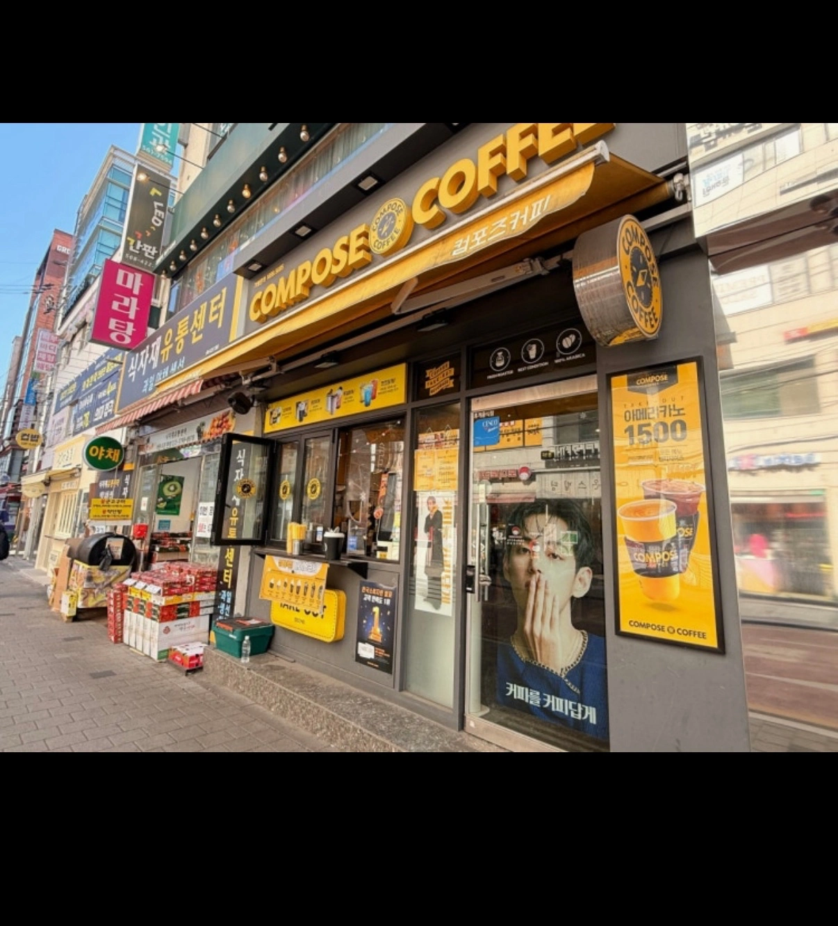 컴포즈커피 대치한티점 오픈 알바 구합니다