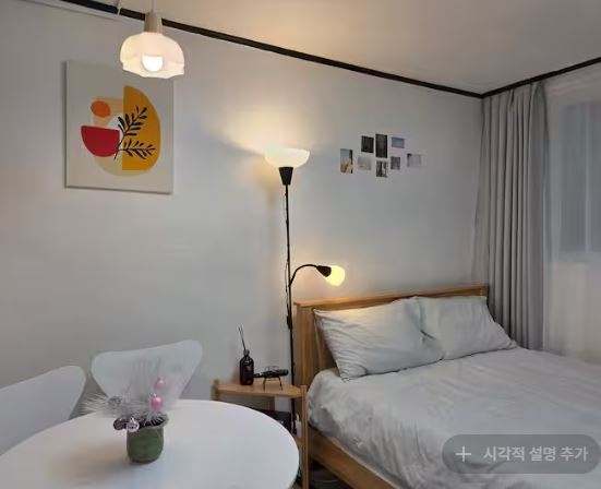 [양천구 신정동] 에어비앤비 청소 사모님을 구합니다.. 공고 썸네일