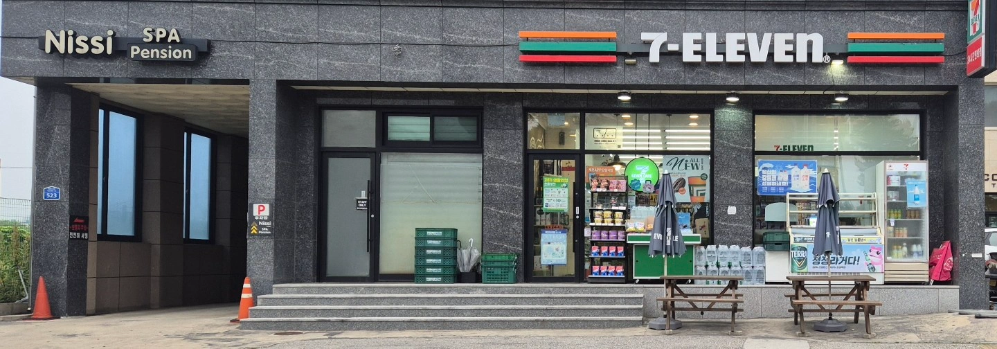 세븐일레븐 강릉 안현점 야간알바 교통비 지원