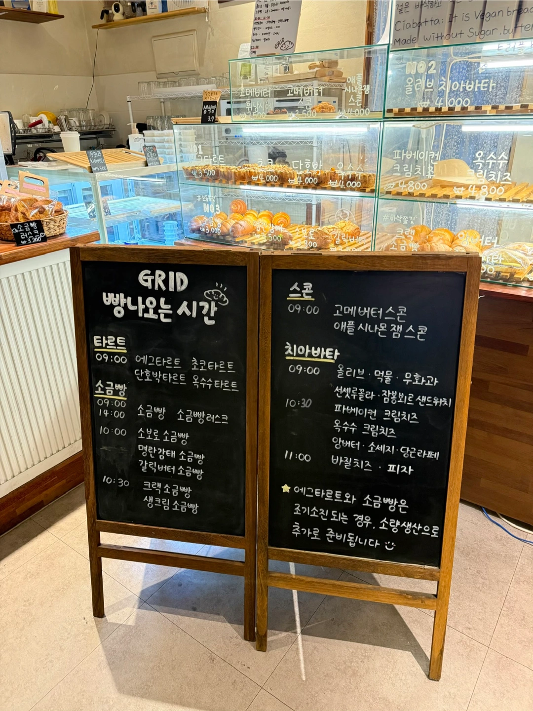 베이커리카페 주말아르바이트 모집합니다