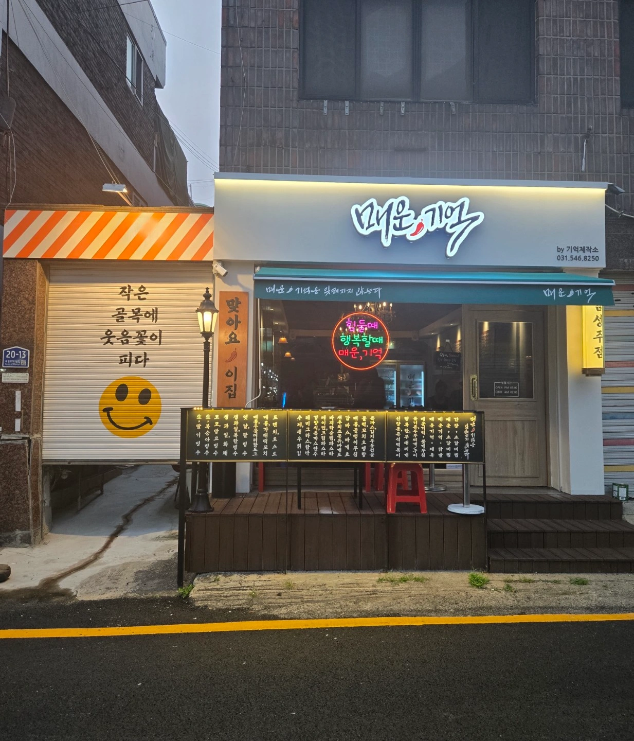 권선동 요리주점 주3~4일 홀직원 구합니다.