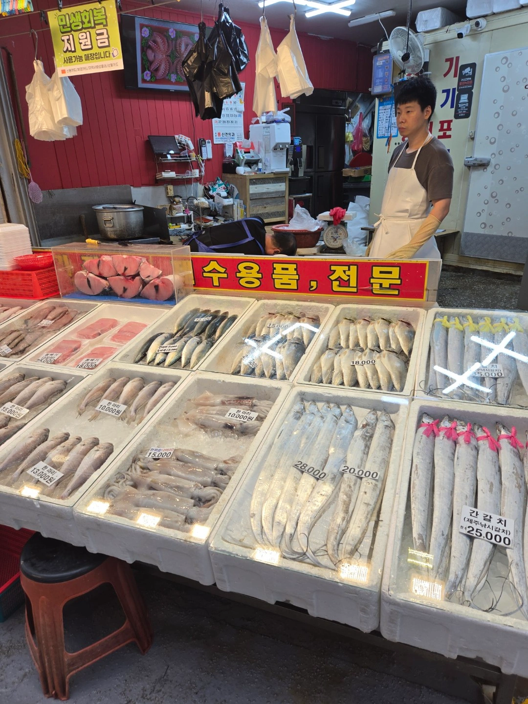 생선 다듬을 알바구함***