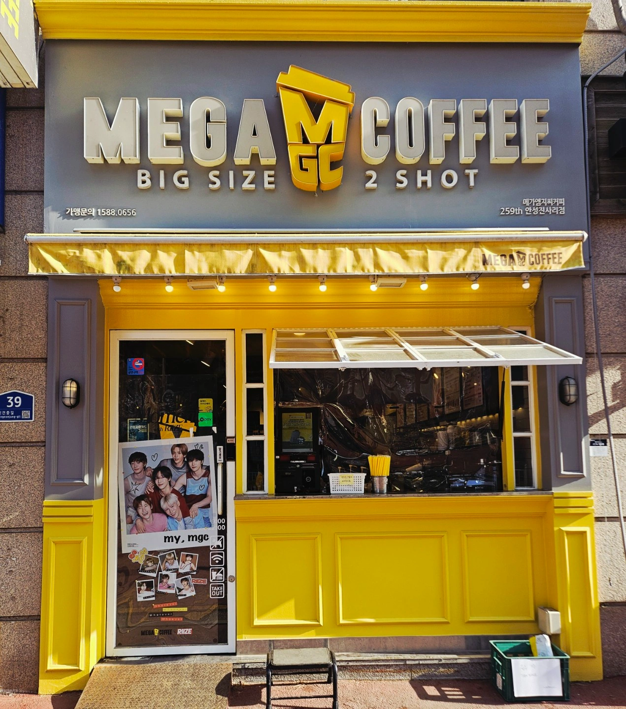 메가커피 진사리점 화,수 마감알바 구합니다