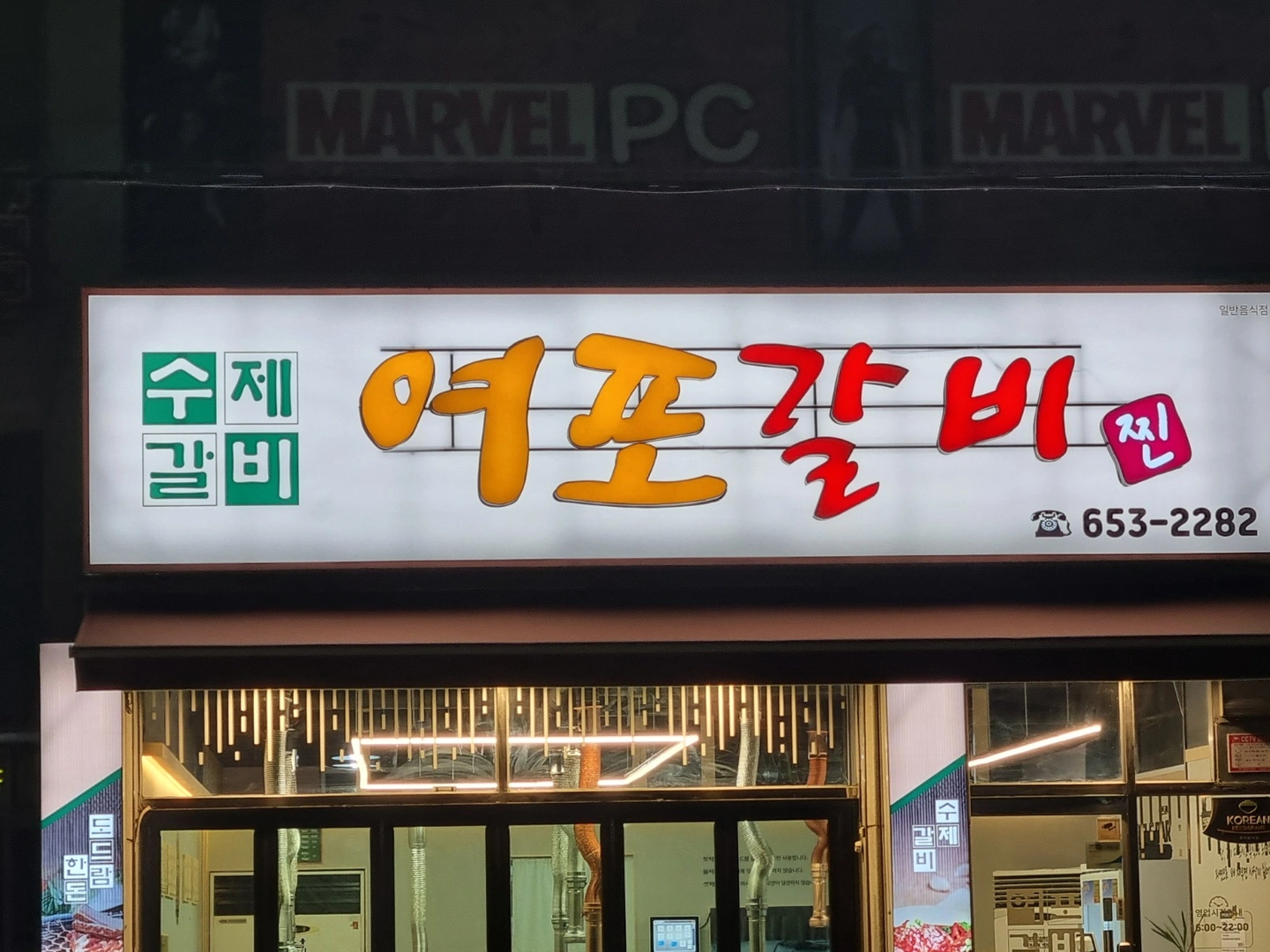 수목금 서빙구해요