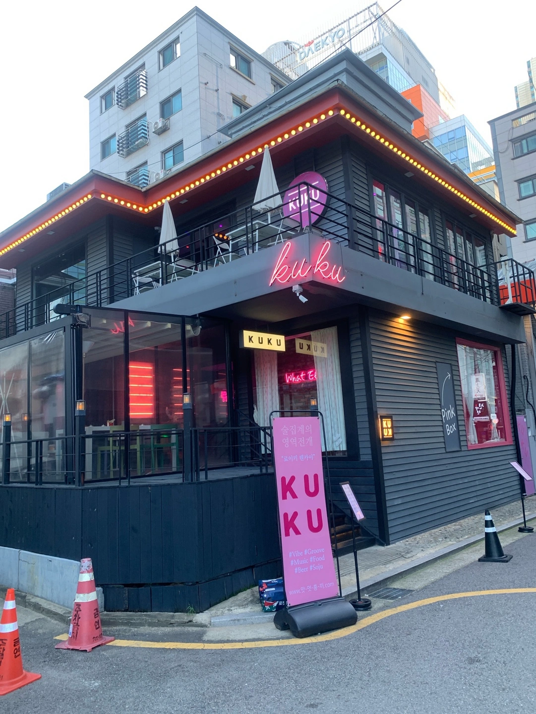 감성술집 꾸꾸(kuku) 10/1 1일 알바