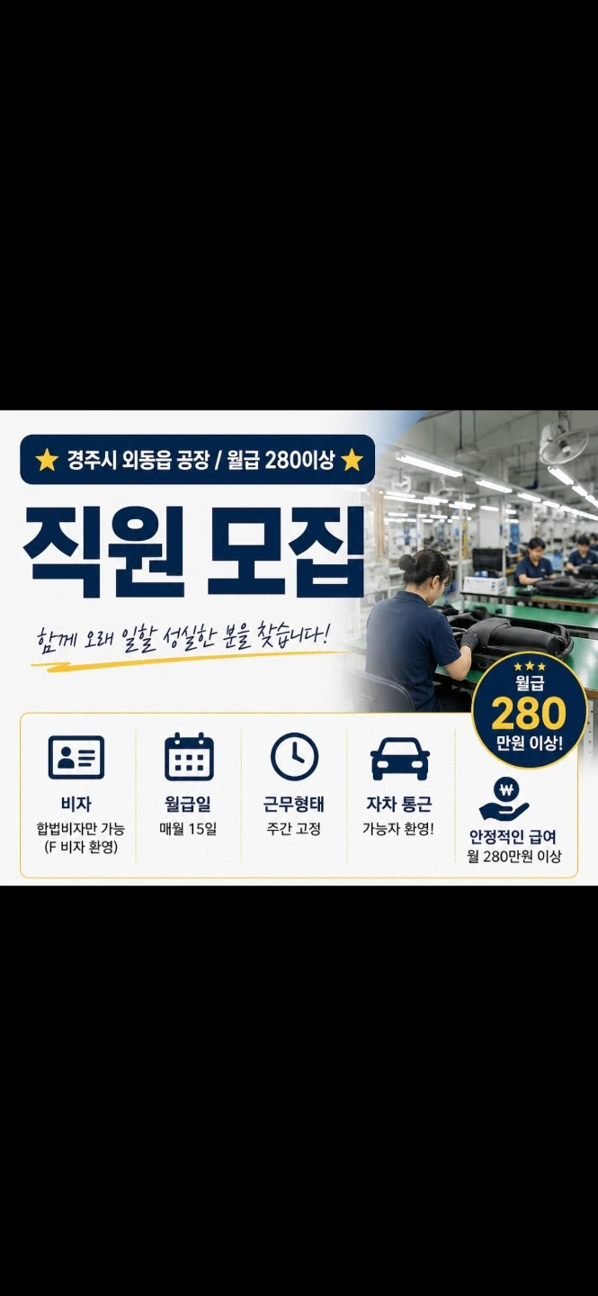 주간만/ work life balance