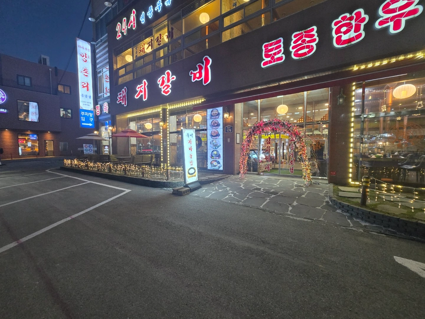 연휴 알바) 양촌리 동탄점 설 연휴 알바 구합니다