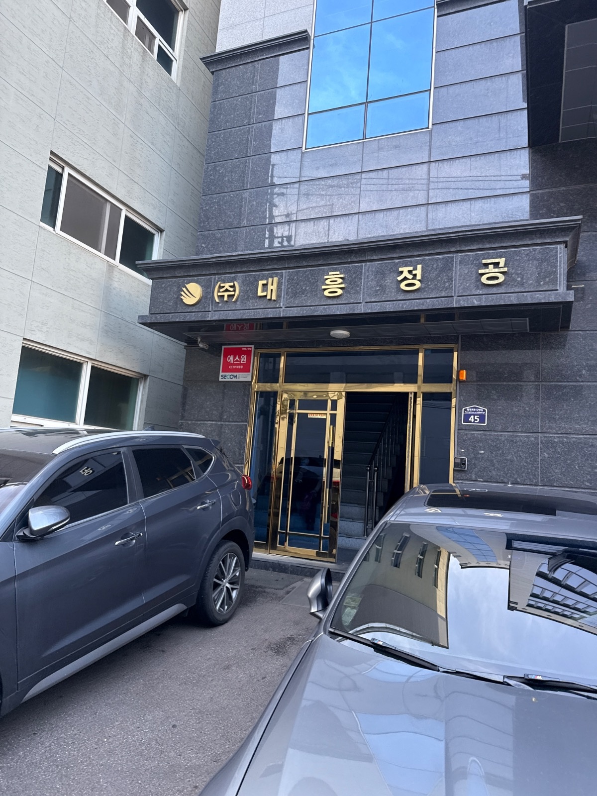 [초긴급] 기간미정 알바 모집 공고 썸네일