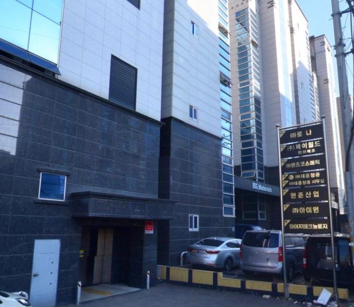 [익일지급] 긴급 모집 공고 썸네일