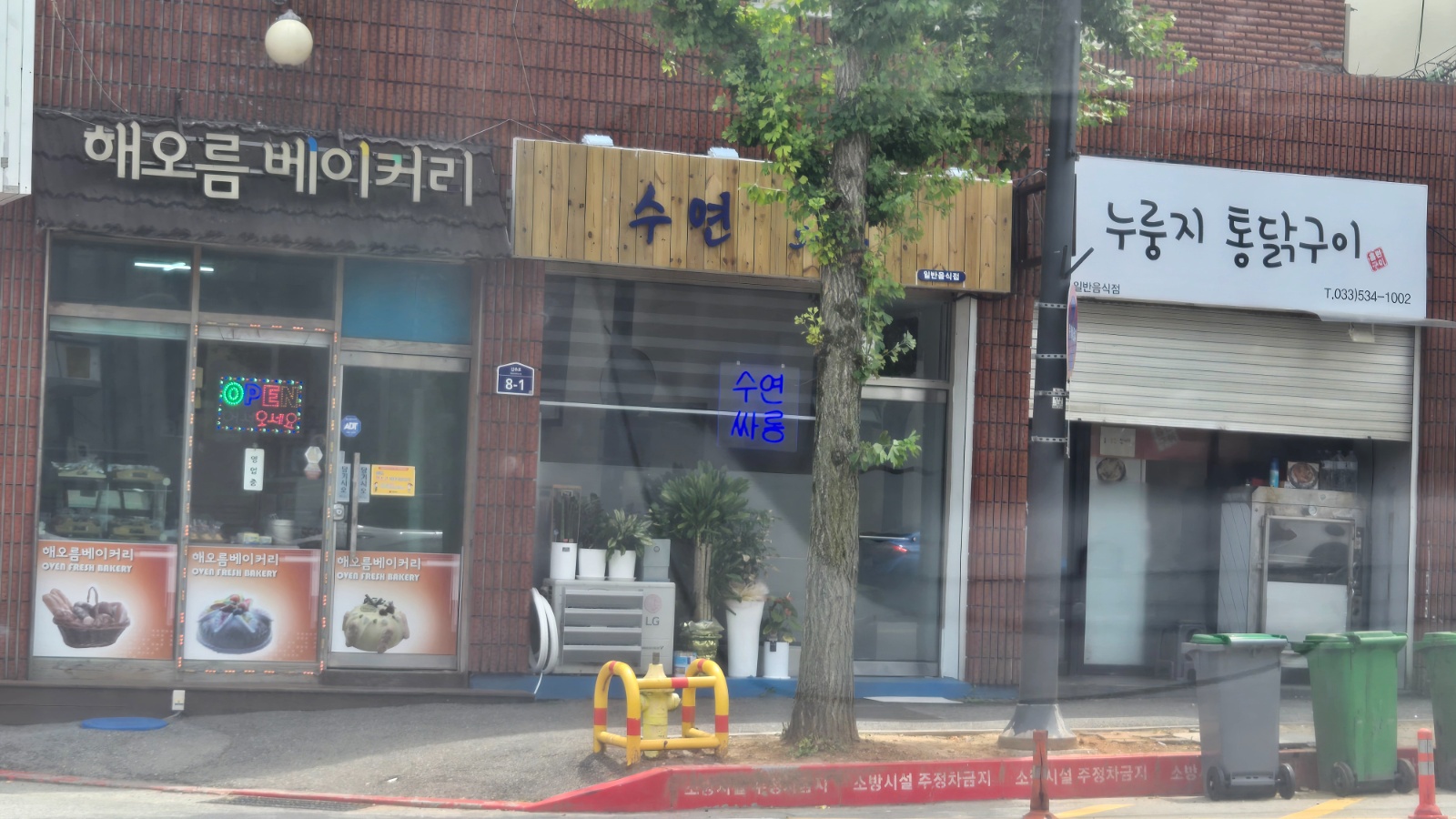 수연싸롱 소주방 공고 썸네일