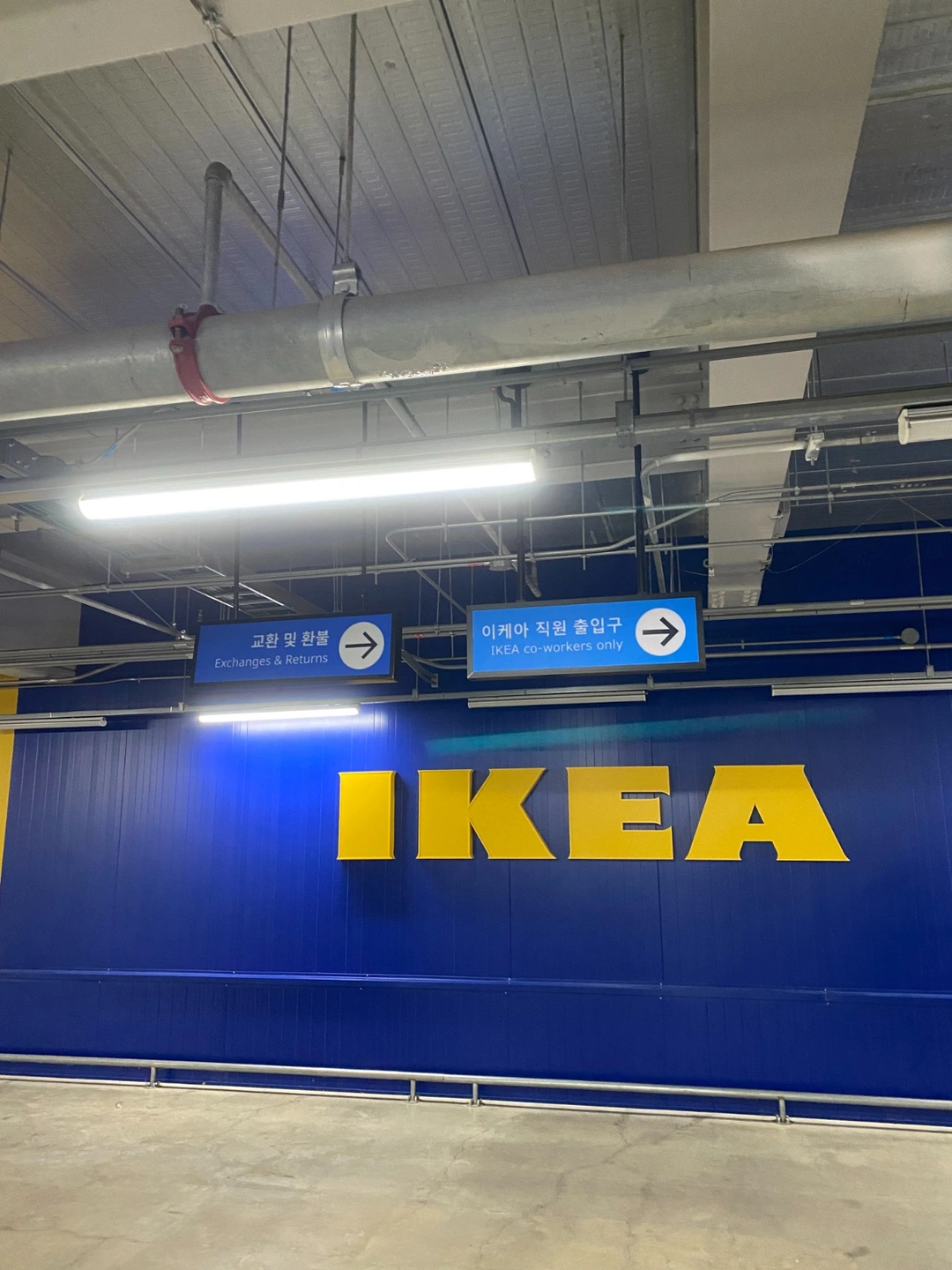 급구 일요일바로출근!)Ikea 기흥 포장반 알바모집