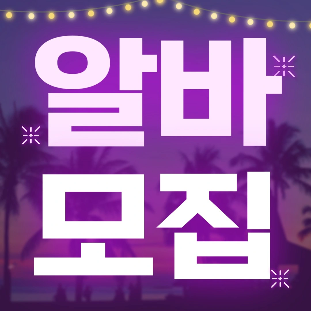 인쇄물 소포장 및 배송 해주실분(천안, 아산 지역)