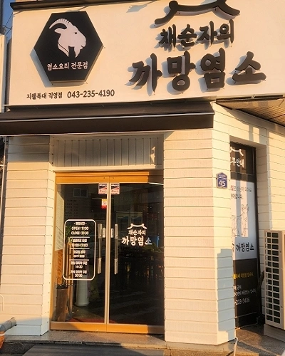 복대점 매주월~토저녁홀서빙구해요^^시급12400