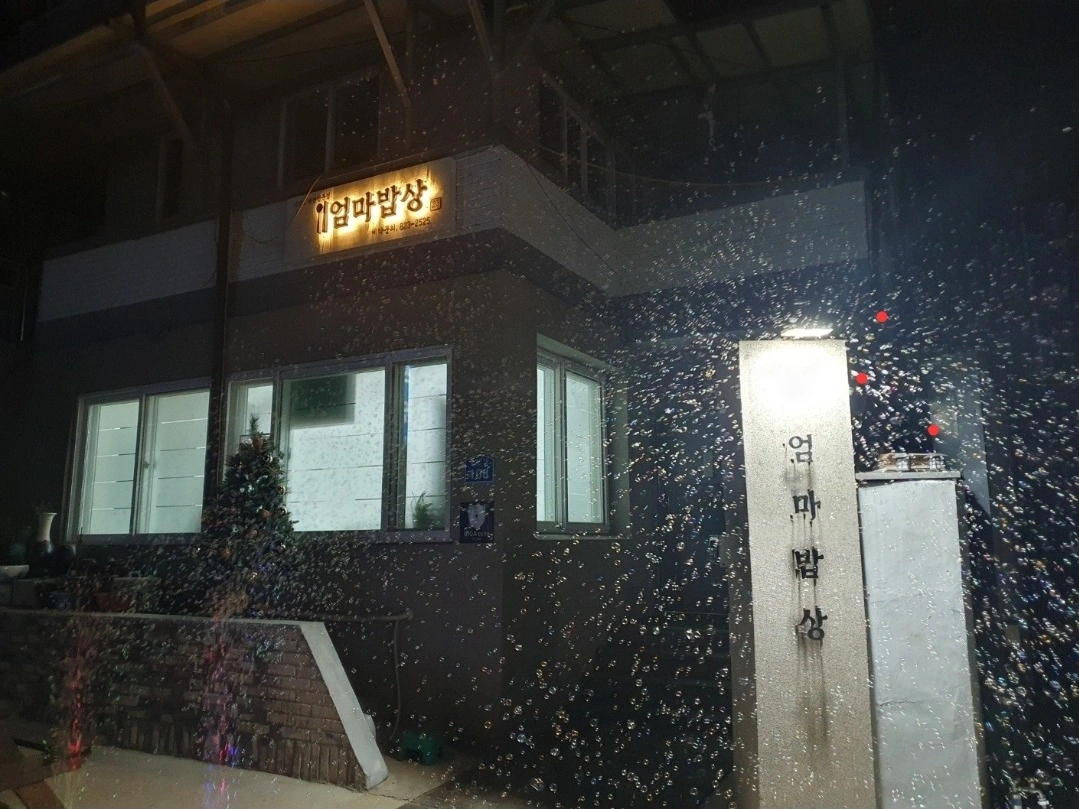 엄마밥상 홀서빙 구합니다.