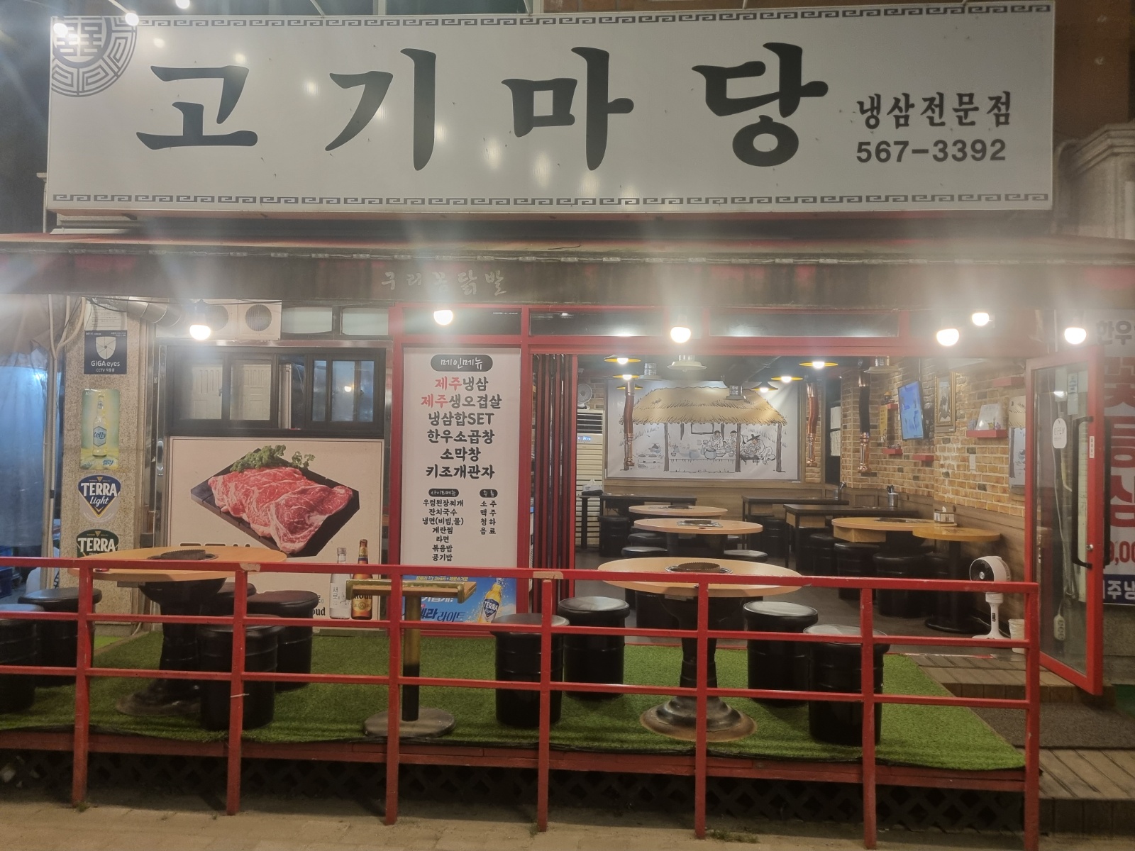 홀써빙 입니다~ 공고 썸네일
