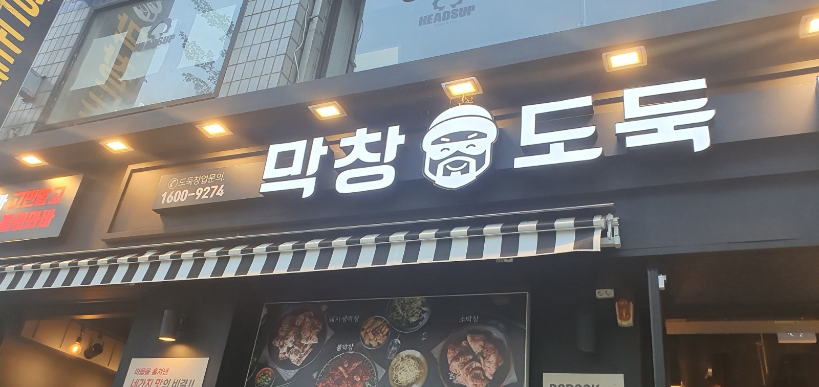 알바