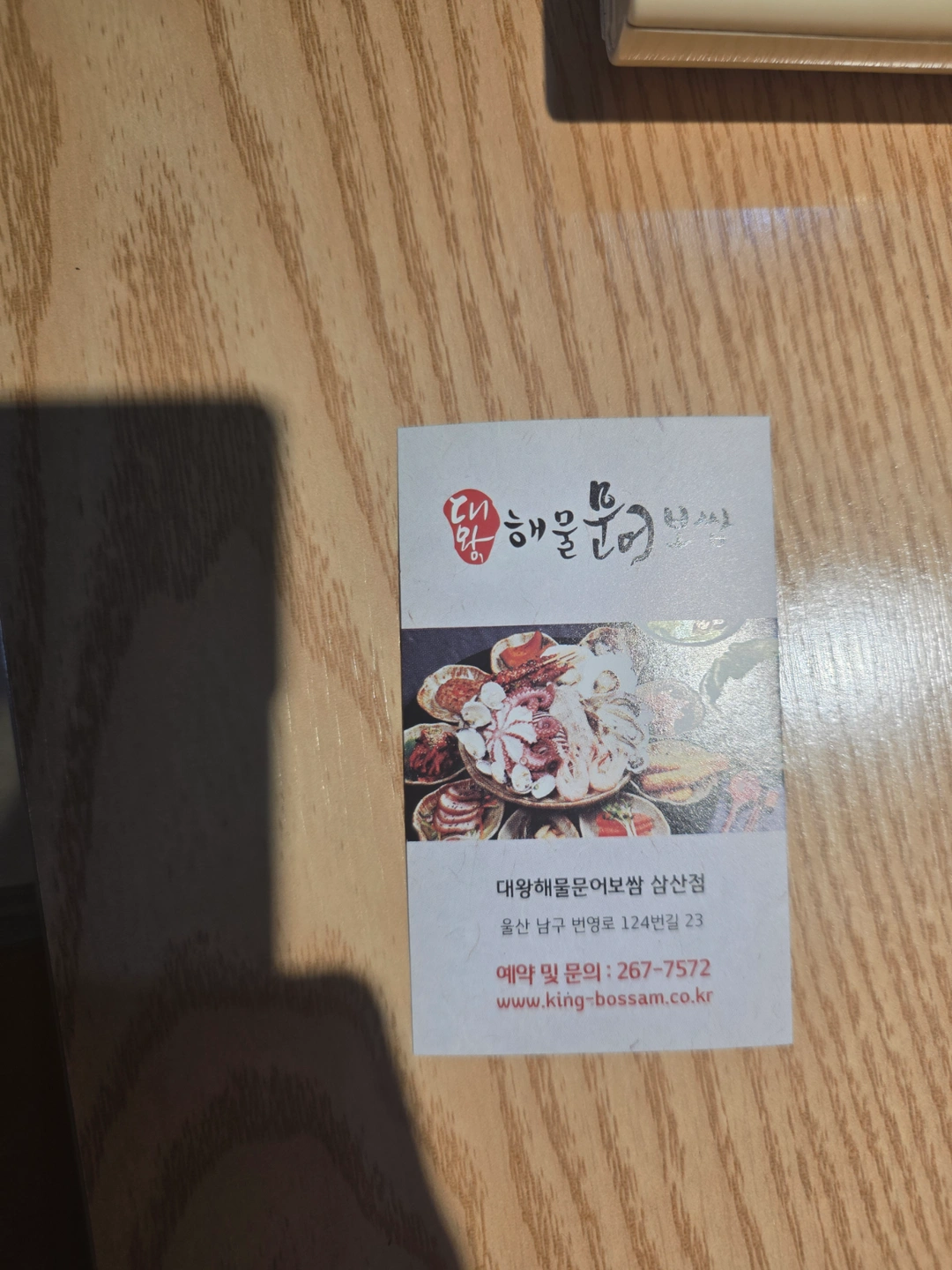 주방 보조 구함