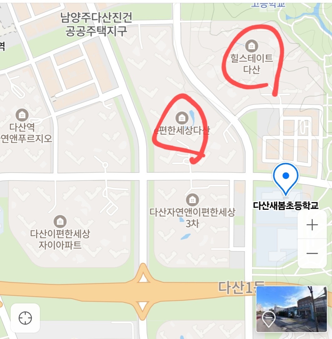 아파트 게시판 전단지 공고 썸네일