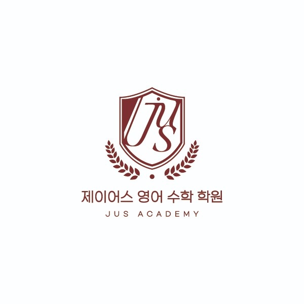 초중 영수지도 공고 썸네일