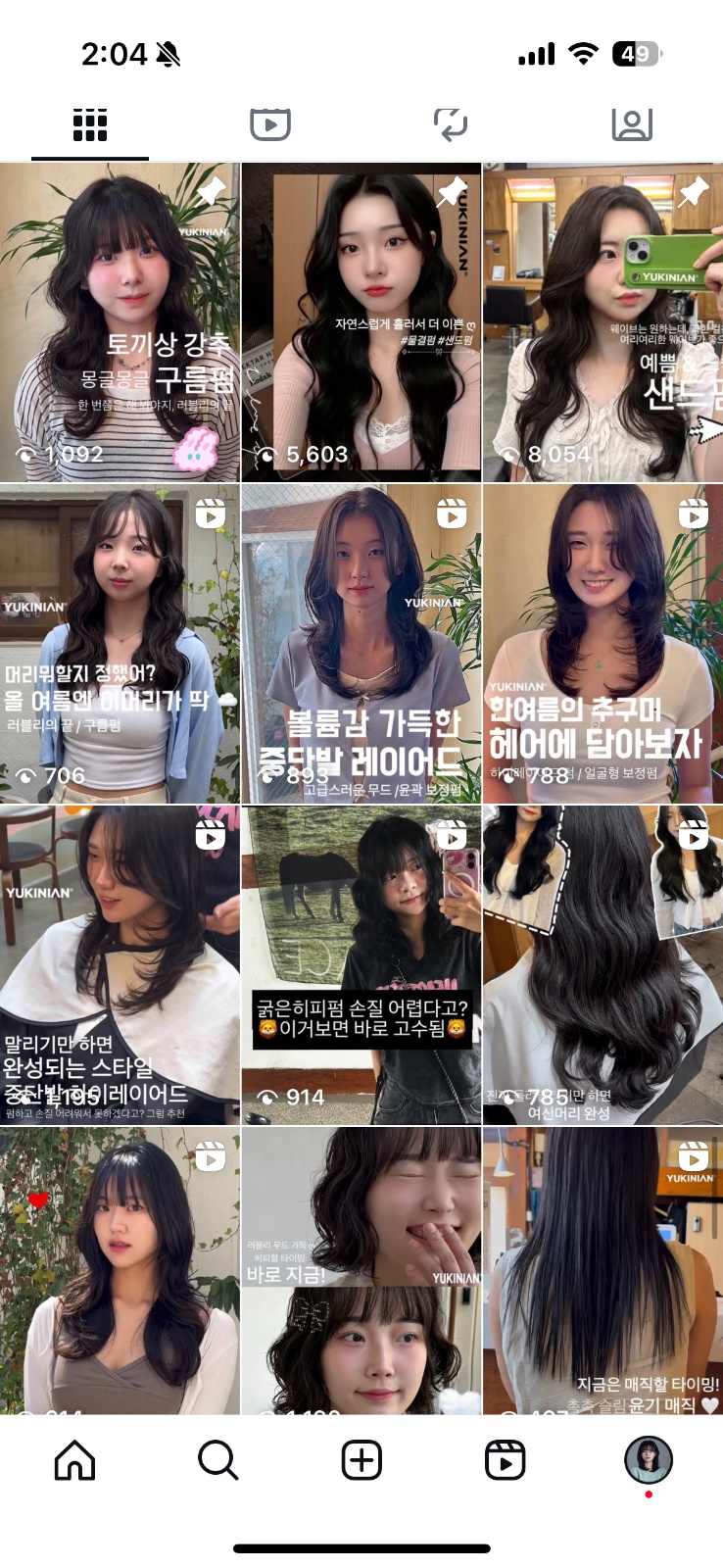 헤어 모델 구합니다 (모든 ** 지원가능) 공고 썸네일