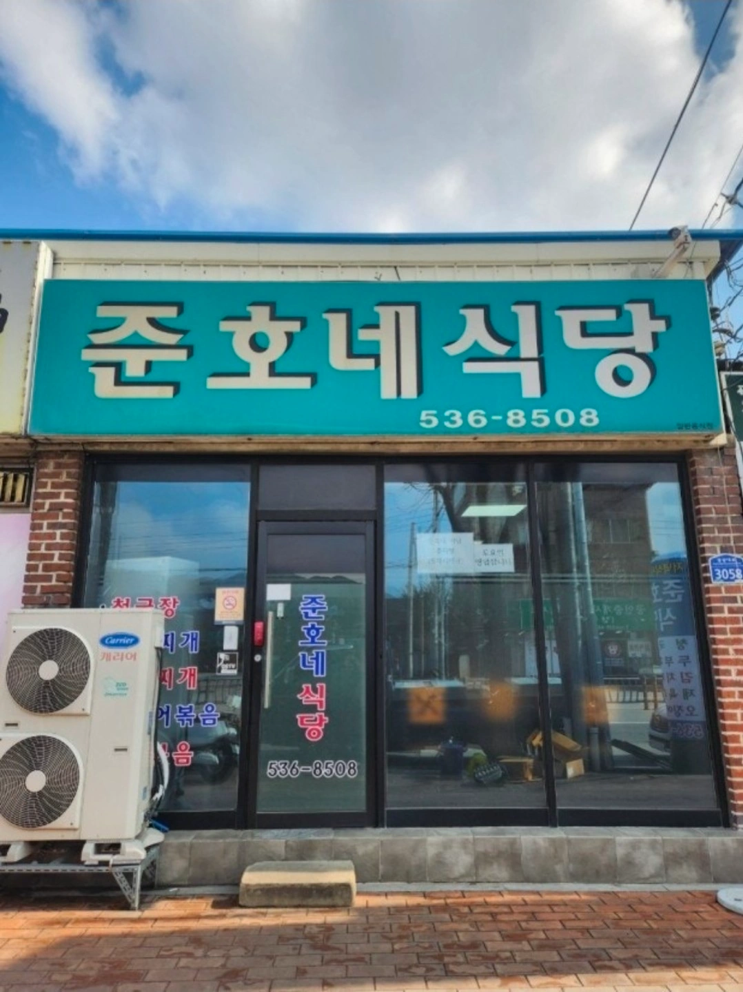 홀서빙 하실분 구합니다