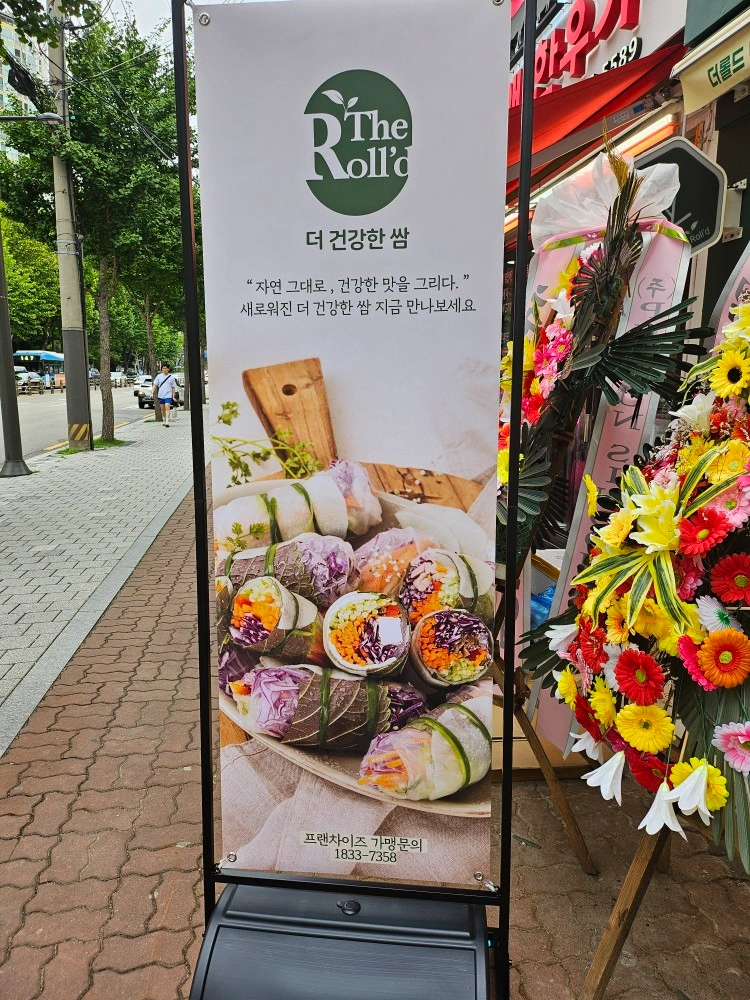신규오픈 매장에서 직원 구합니다