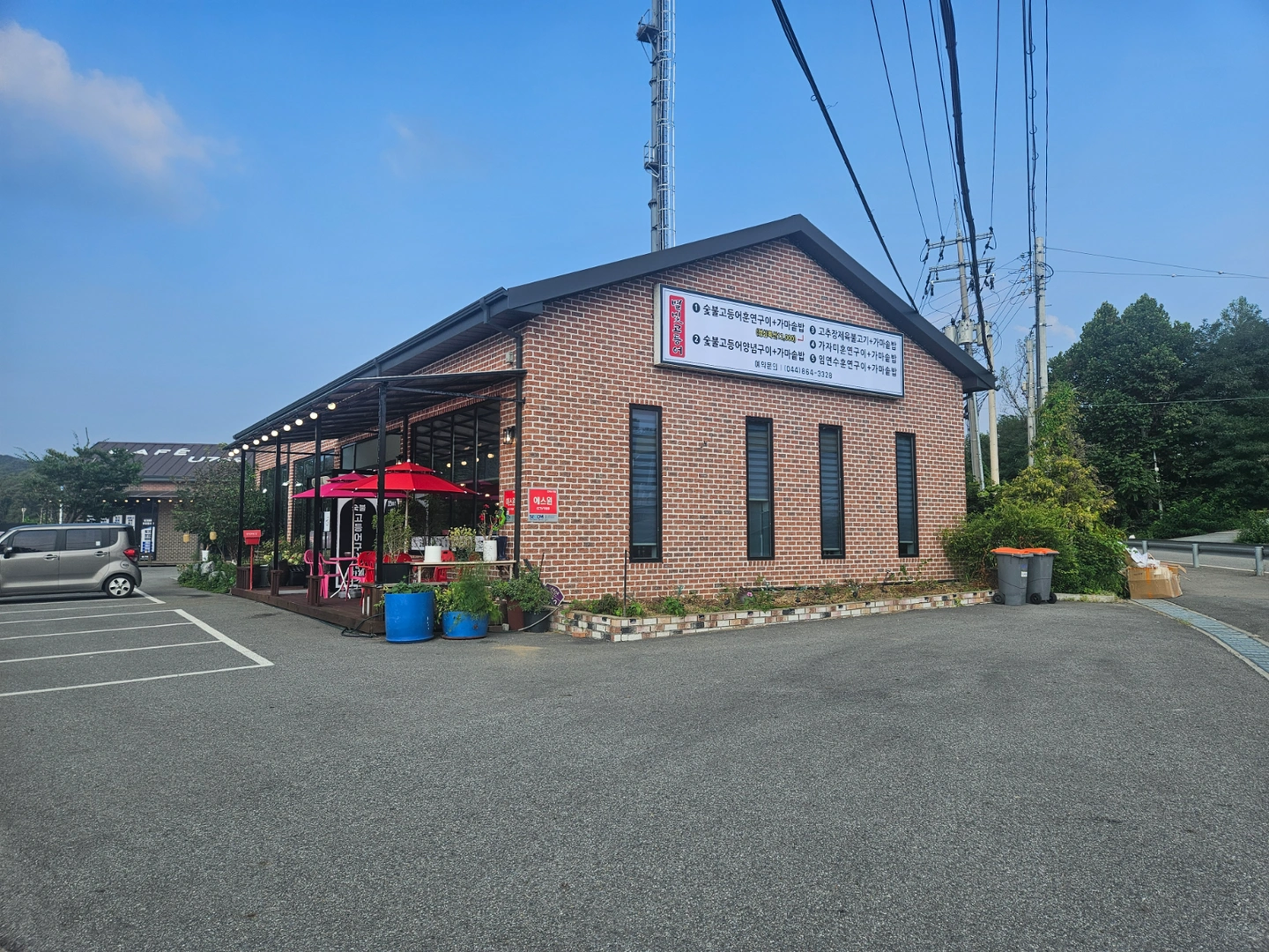 전의면생선구이집알바모집