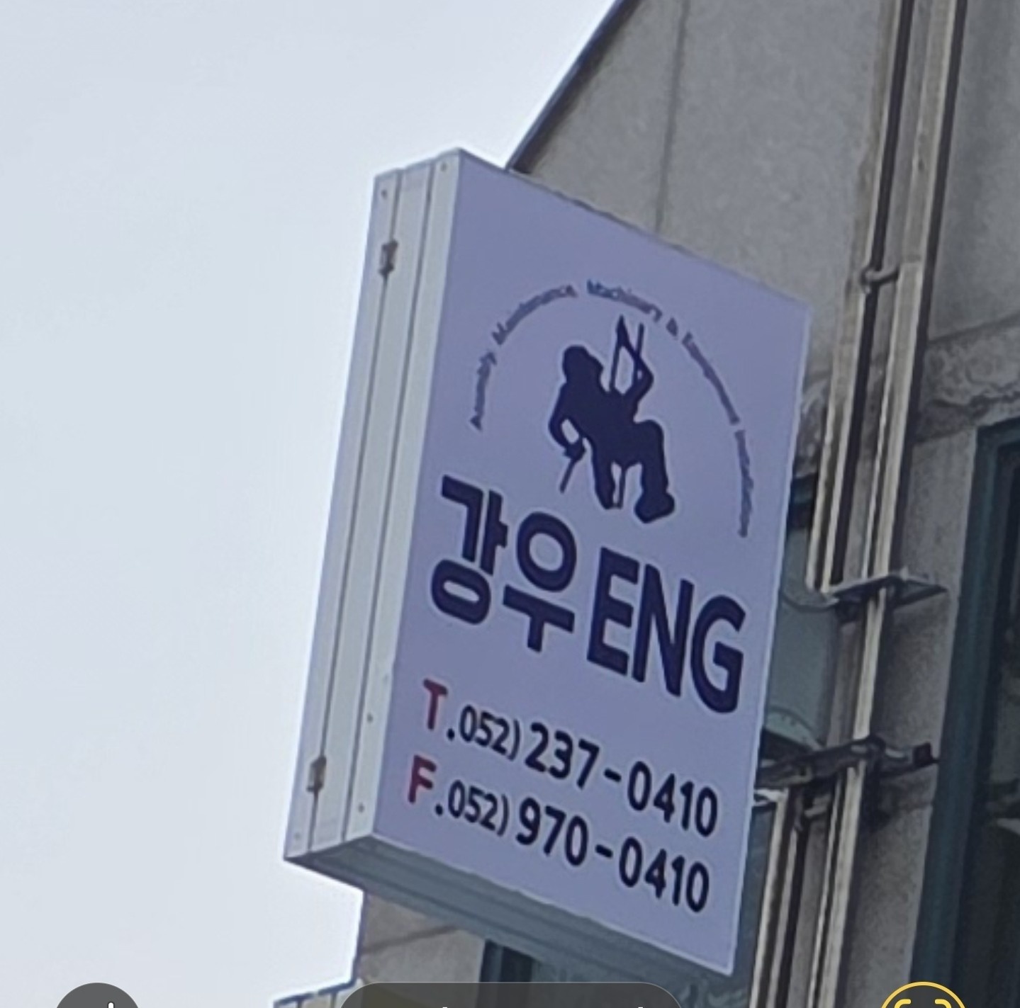 기공.조공.(에스오일.고려아연 공고 썸네일