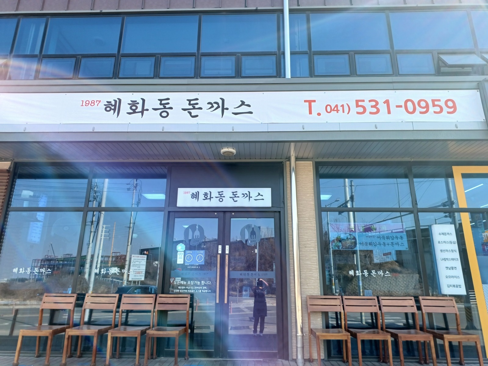 홀써빙 직원구함 공고 썸네일