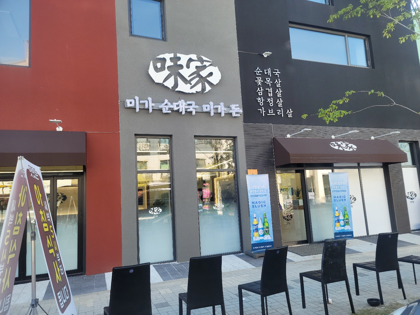 오전 10시~3시 홀 구합니다